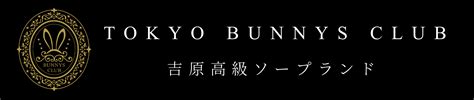 tokyo bunnys club ns|料金システム｜TOKYO BUNNYS CLU